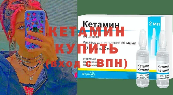 тгк Верхнеуральск