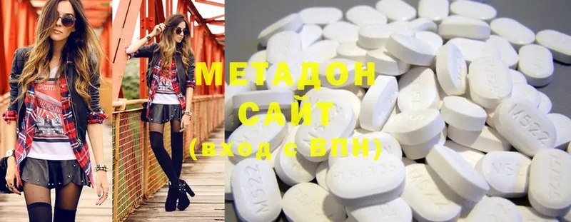 кракен как войти  Люберцы  Метадон methadone 